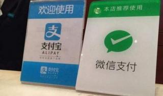 店铺可以用个人收款码吗